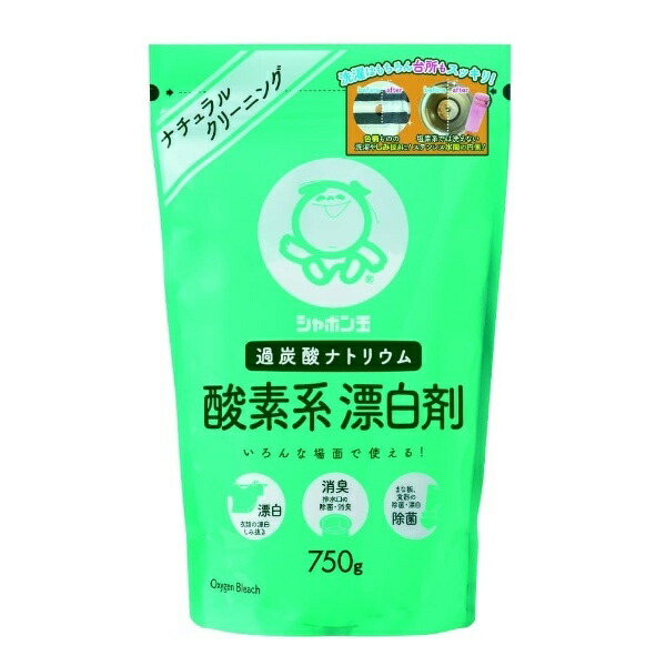 Shabondama Oxygen-Based Bleach 750g