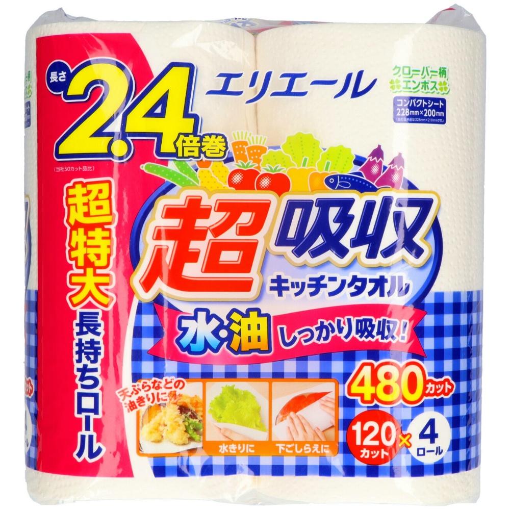 Erielle Kitchen Paper Ultra-Absorbent Kitchen Towels 120 Sheets × 4 Rolls 2.4x Thicker Roll