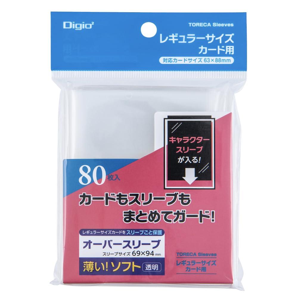 Nakabayashi Tray Sleeves for Regular Size Soft Over 80 Sheets TRC-RS02