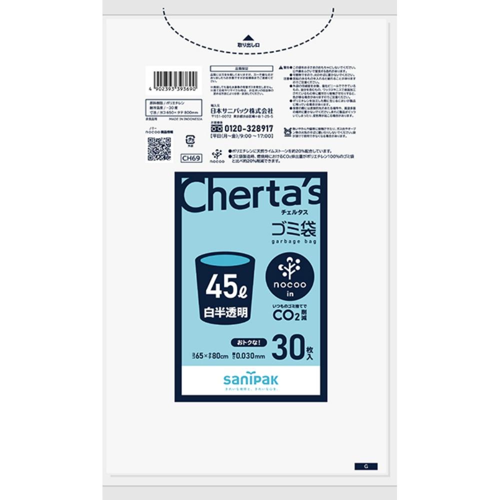 Japan Sanipack CERTUS NOCOO IN Garbage Bags 45 Liters White Semi-Transparent 65×80cm Heavy-Duty 0.03mm 30 Sheets CH69
