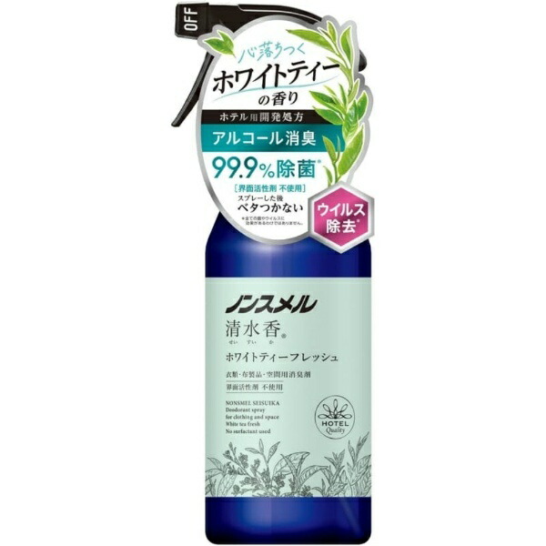 Non-Smell Shimizu Fragrance White Tea Fresh Scent 400mL Bottle