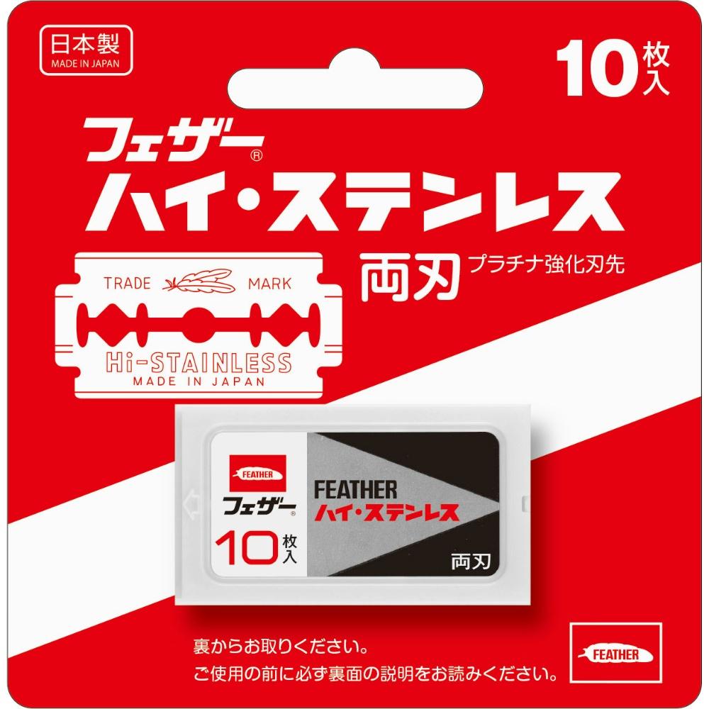 FEATHER High-Grade Stainless Steel Double-Edged Razor Blades, 10-Pack