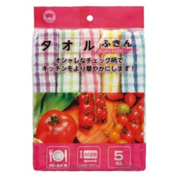Bonstar Towel Dishcloths for Tableware & Dining Brighten Your Kitchen with 5 Colorful Check Patterns 5-Pack F-900