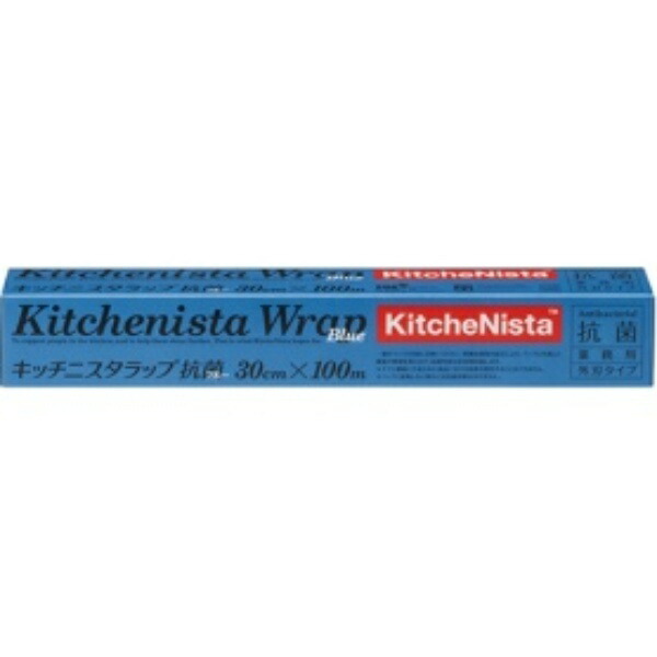 Kitchenista Antibacterial Blue Tape 30cm × 100m