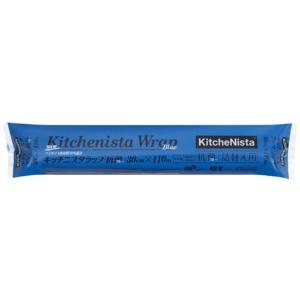 Kitchenista Antibacterial Blue Refill 30cm x 110m