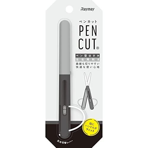 Reimei Fujii Scissors Portable Scissors Pen Cutter Black SH721B