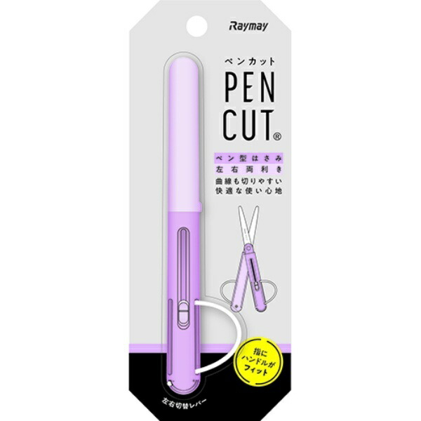 Reimei Fujii Scissors Portable Scissors Pen Cutter Violet SH721V