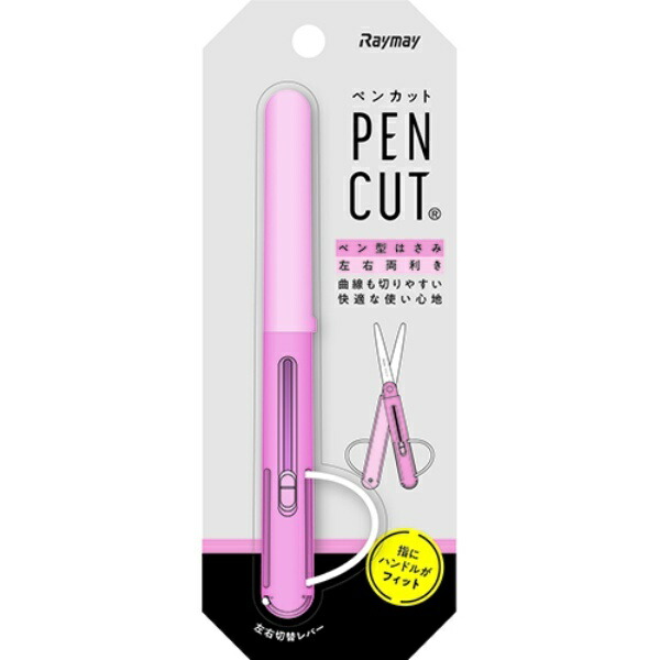Reimei Fujii Scissors Portable Scissors Pen Cutter Pink SH721P