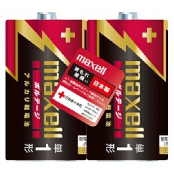 Maxell Alkaline Dry Cell Batteries Voltage D Size 2-Pack Shrink-Wrapped LR20(T) 2PY