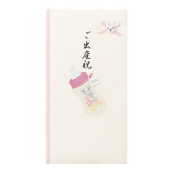 Midori Gift Envelope PC Envelope Baby Gift Bottle Pattern Pink 25198006