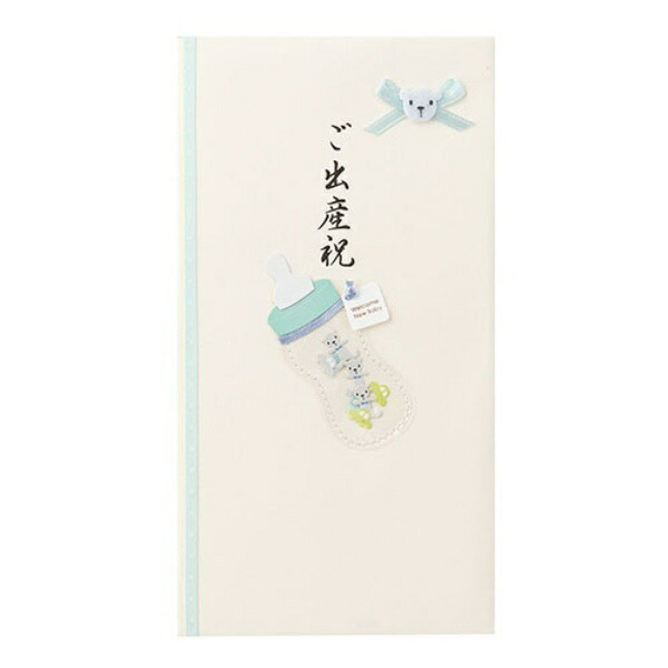 Midori Gift Envelope PC Envelope Baby Gift Bottle Pattern Light Blue 25199006