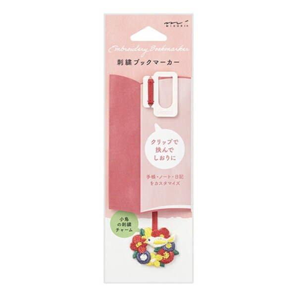 Midori Bookmark with Embroidered Bird Design 62331006