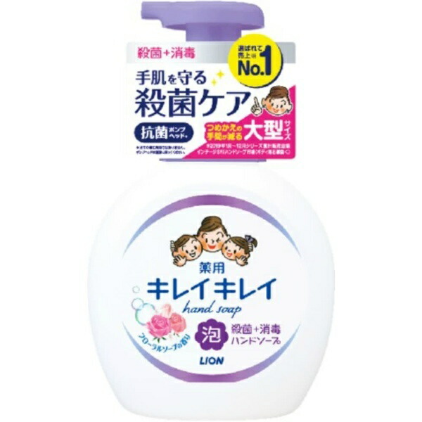 Kirei Kirei Medicated Foaming Hand Soap Large Size Floral Soap Scent