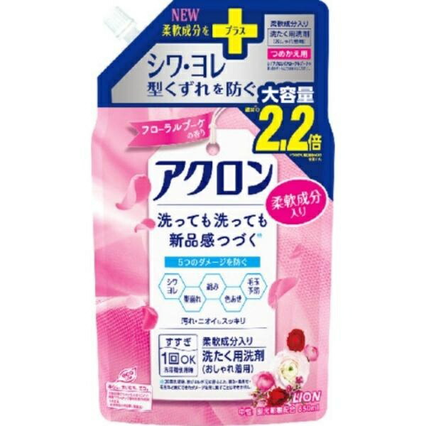 Acron Floral Bouquet Scent Refill Large 850ml