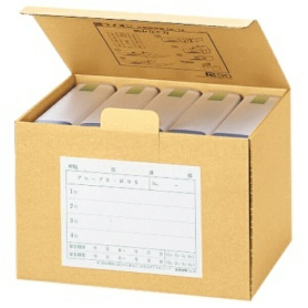 Lion Office Supplies Document Storage Box A4 OL-13