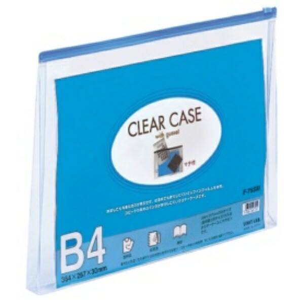 Rihitorabu Clear Case Zipper Case with Gusset B4S Indigo F75SM