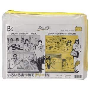 Rihitorabu Clear Case Smoky with Gusset B5 Yellow F272K