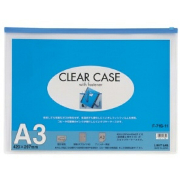 Rihitora Clear Case Zipper Case Horizontal Type A3 Indigo F71S-11