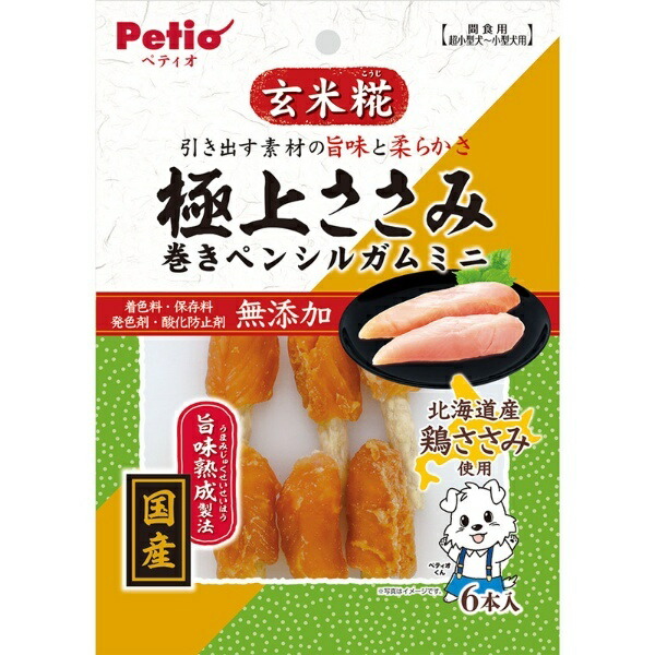 Petio Premium Chicken Breast Rolled Pencil Gum Mini 6-Pack