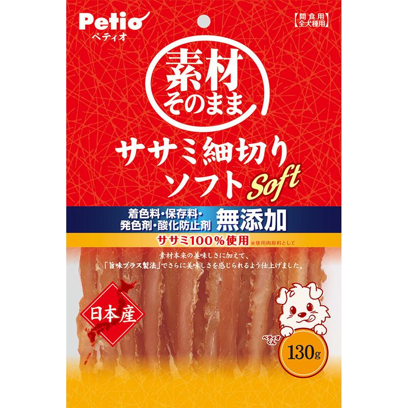 Petio Chicken Breast Strips Soft 130g Made with Real Chicken Breast