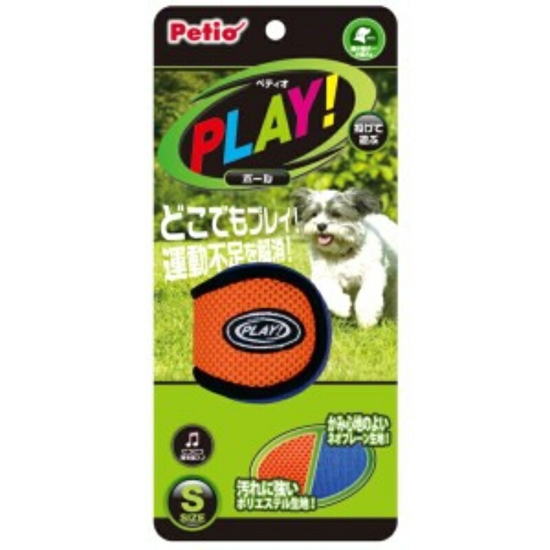 Petio Dog Toy PLAY Ball S Size