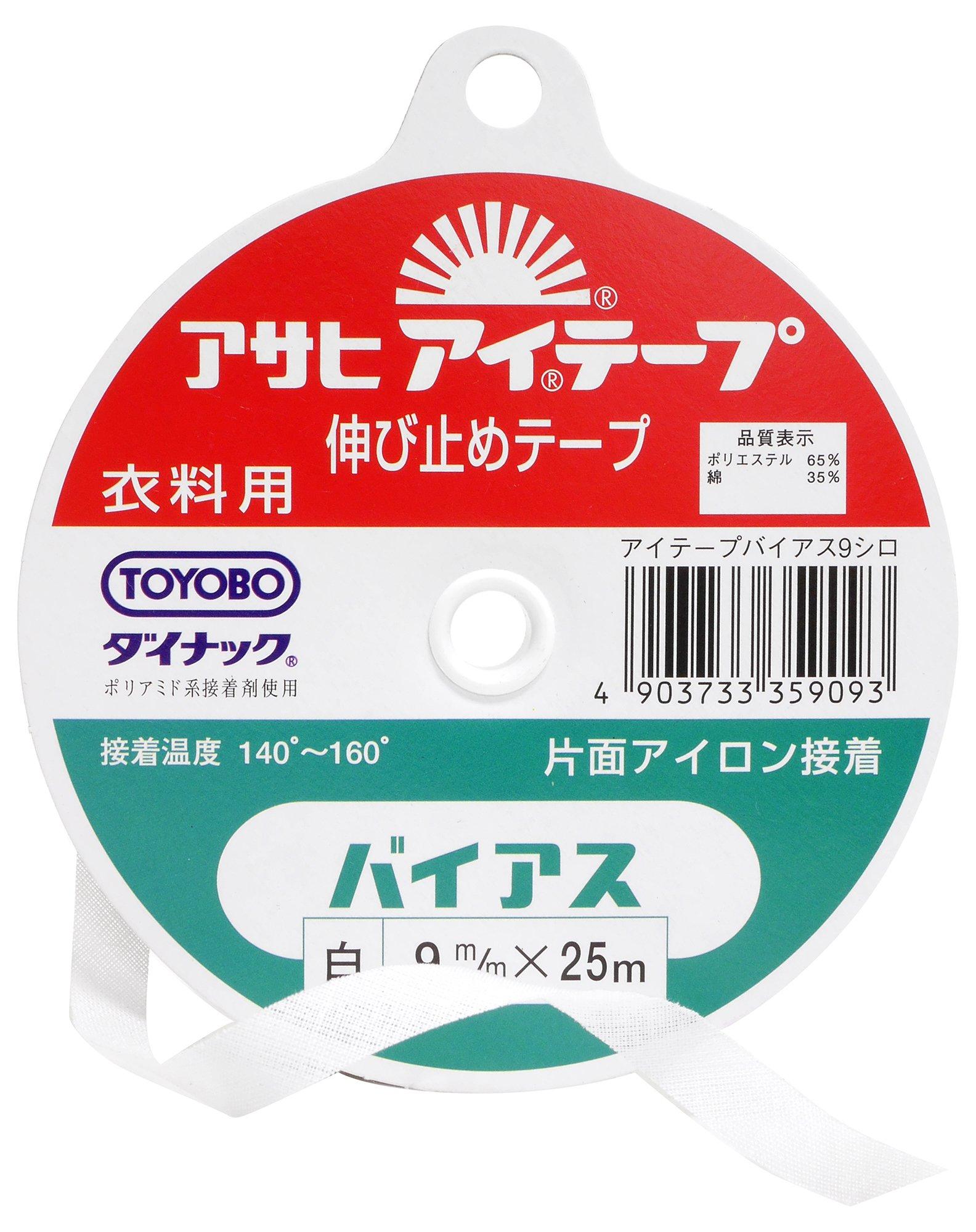 Asahi Iron-On Bias Tape for Clothing, Non-Stretch, Single-Sided Iron-On Adhesive, 9mm Width × 25m Roll, White