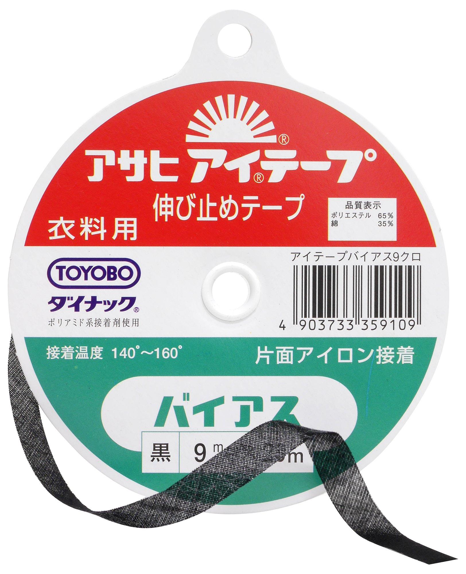 Asahi Iron-On Bias Tape for Clothing, Non-Stretch, Single-Sided Iron-On Adhesive, 9mm Width × 25m Roll, Black
