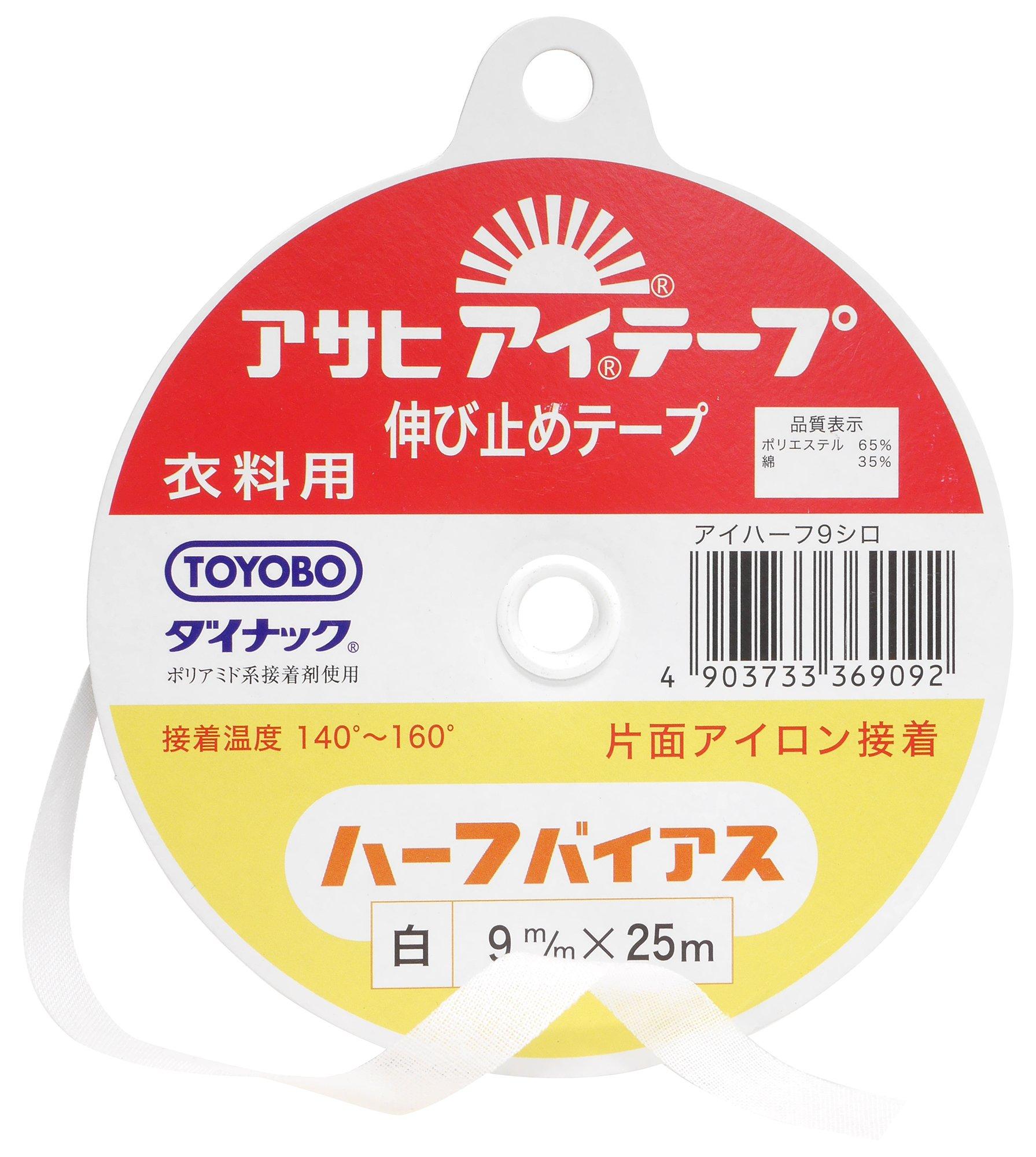 Asahi Adhesive Tape Anti-Stretch Tape for Clothing Single-Sided Iron-On Adhesive Half-Width 9mm x 25m Roll White