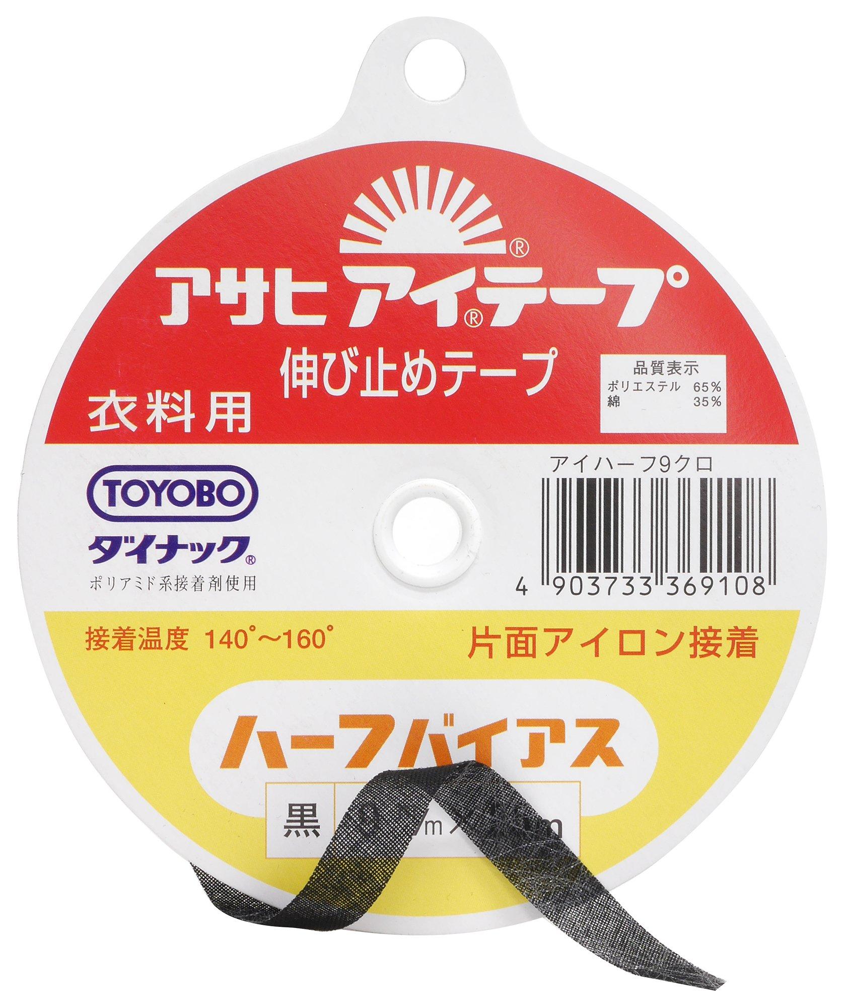 Asahi Adhesive Tape Anti-Stretch Tape for Clothing Single-Sided Iron-On Adhesive Half-Width 9mm x 25m Roll Black