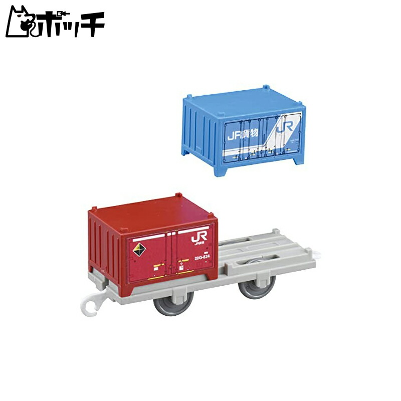 TAKARA TOMY Plarail KF-05 JR Freight 20G/30A Container Train Toy For Ages 3 and Up