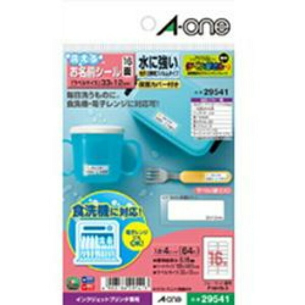 A-One Name Labels Washable Type Dishwasher and Microwave Safe 16-Panel 4 Sheets 29541