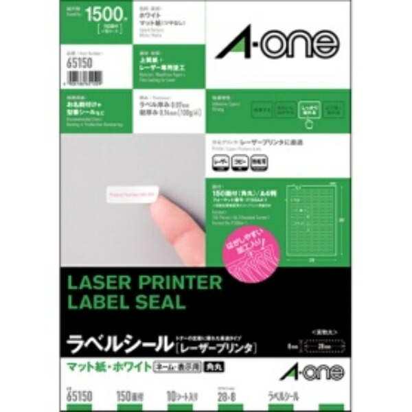 A-One Label Sticker Laser Rounded Corner 150 Sheets 10 Sheets 65150