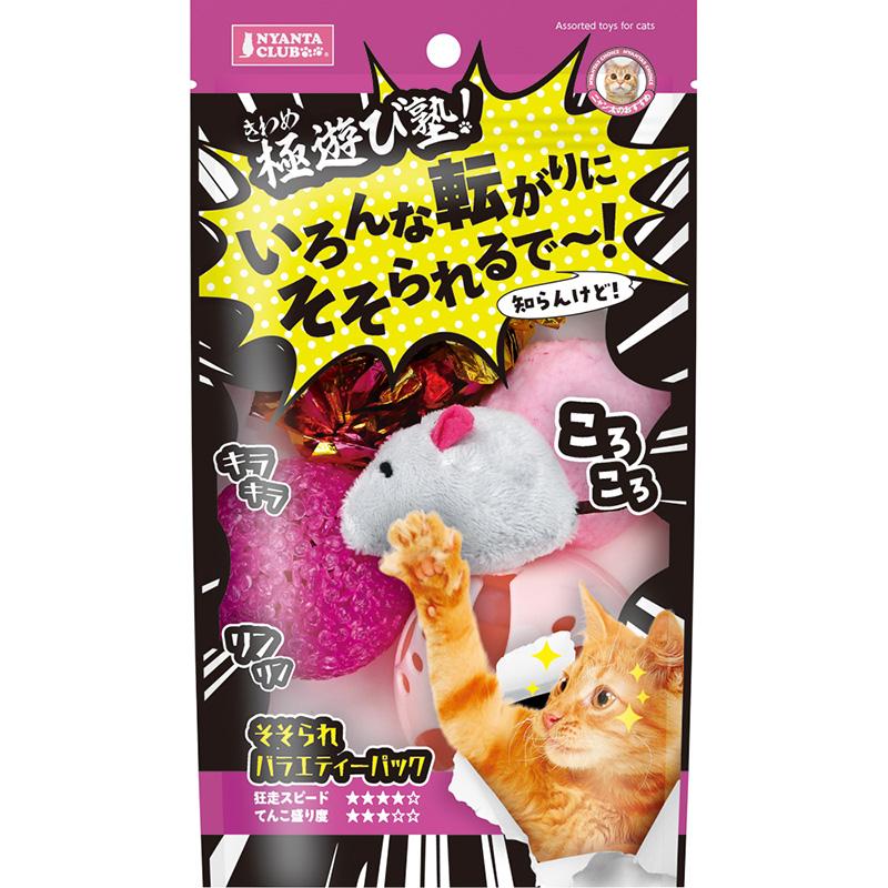 Marukan Ultimate Fun Academy! Tempting Variety Pack