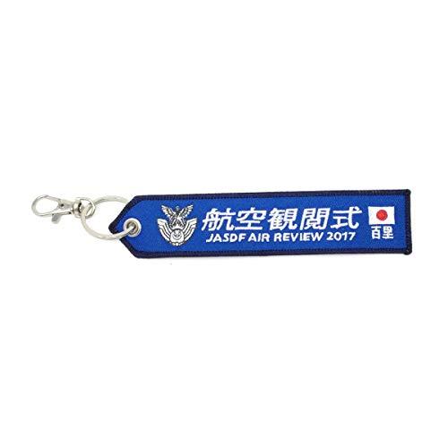 KB Miscellaneous Goods Tag: Air Review Ceremony 2017 - KBTAG025