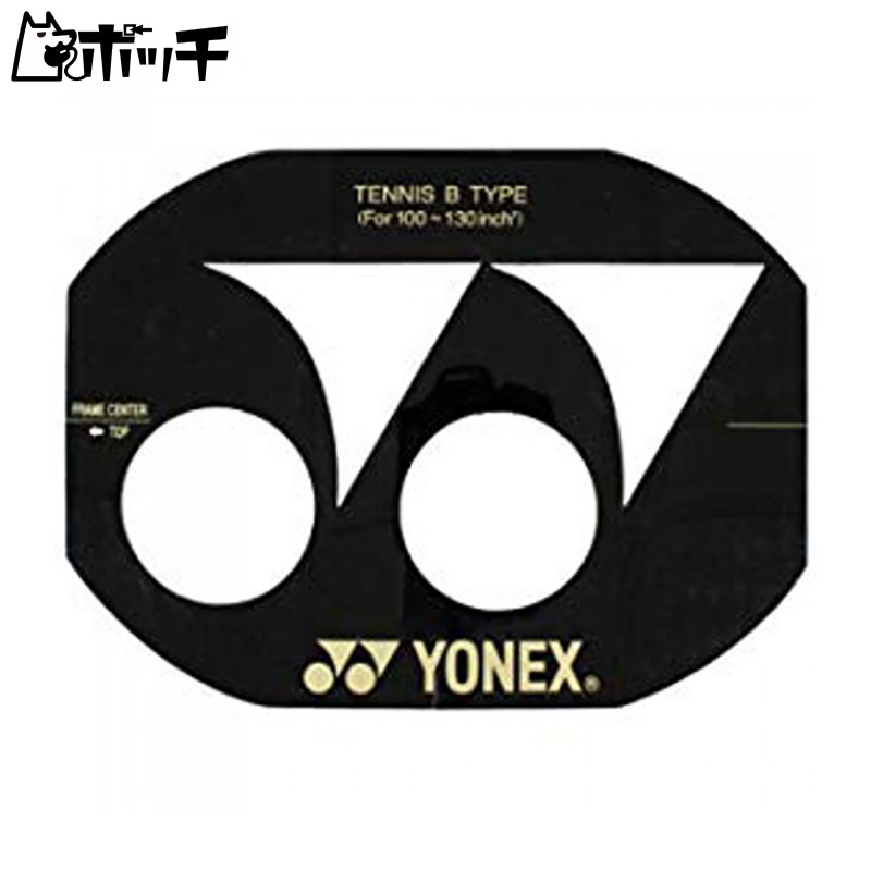 YONEX Stencil Mark AC502B