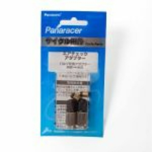 Panaracer Accessories Air Check Adapter 2-Piece Set Presta Valve to Schrader Valve Converter ACA-2
