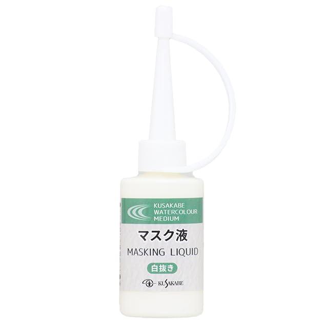 Kusakabe Mask Liquid White Outline - All 3 Types