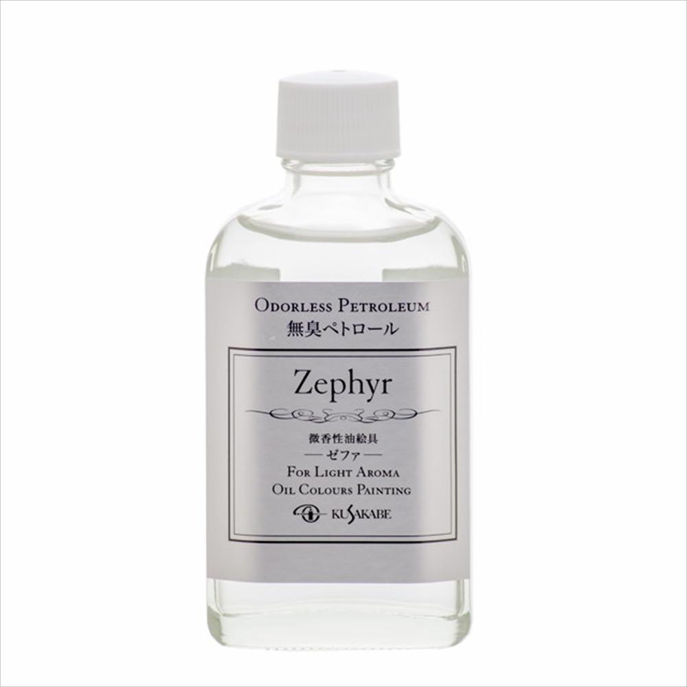Kusakabe Zephyr Odorless Petroleum All 3 sizes