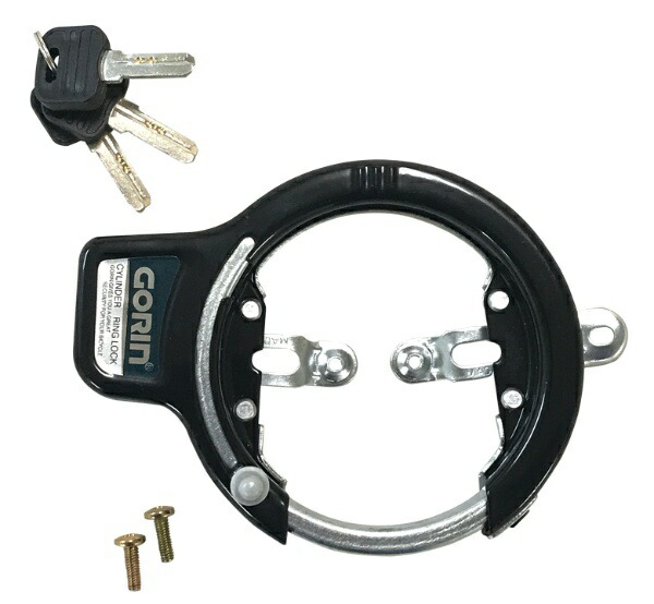 GORIN Dimple Key Ring Lock - Black - GR771-K
