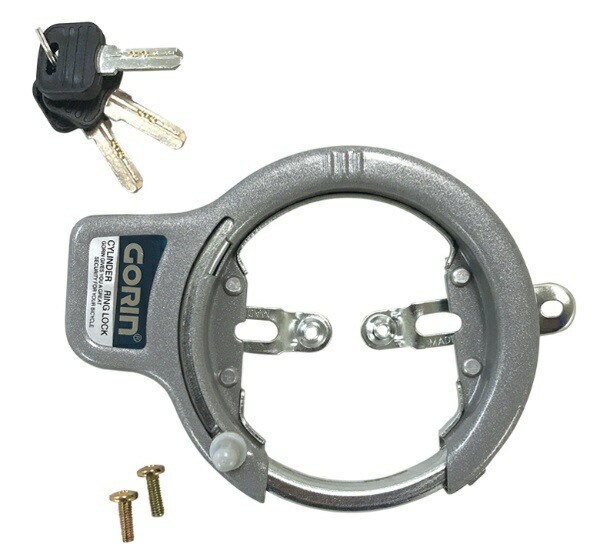 GORIN Dimple Key Ring Lock, Silver GR771-SL