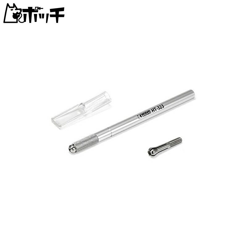 Wave Hobby Tools Series HG Multi-Handle Fine Plastic Model Tool HT323