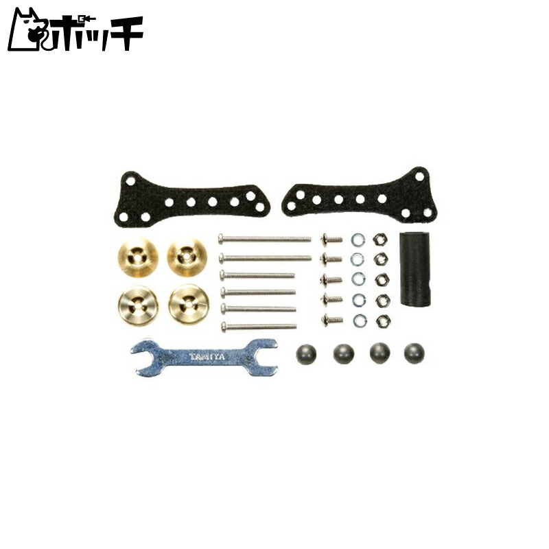 Tamiya Grade Up Parts Series No.459 GP.459 AR Chassis Side Mass Damper Set 15459