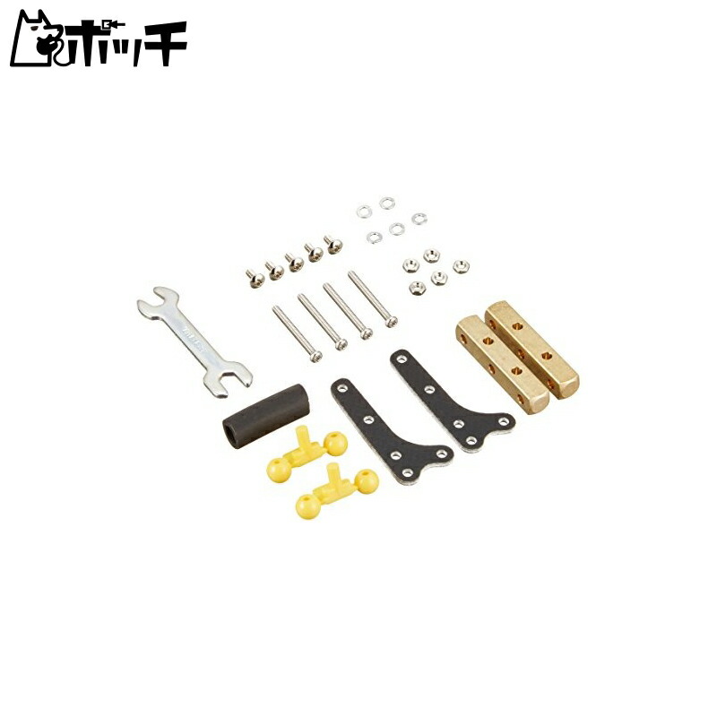 Tamiya Grade Up Parts Series No.490 GP.490 MA Chassis Side Mass Damper Set 15490