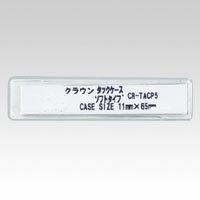 Tack Case Soft Type CR-TACP5-T