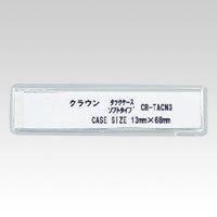 Tack Case Soft Type CR-TACN3-T