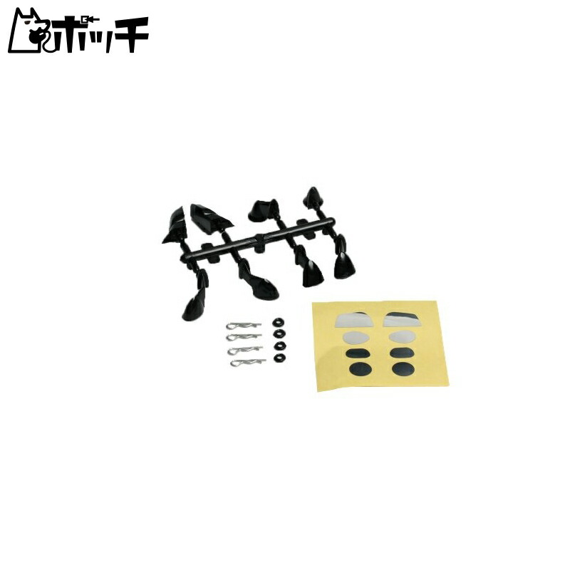 ABC HOBBY Classic Mirror Set (Black) 66202 Black