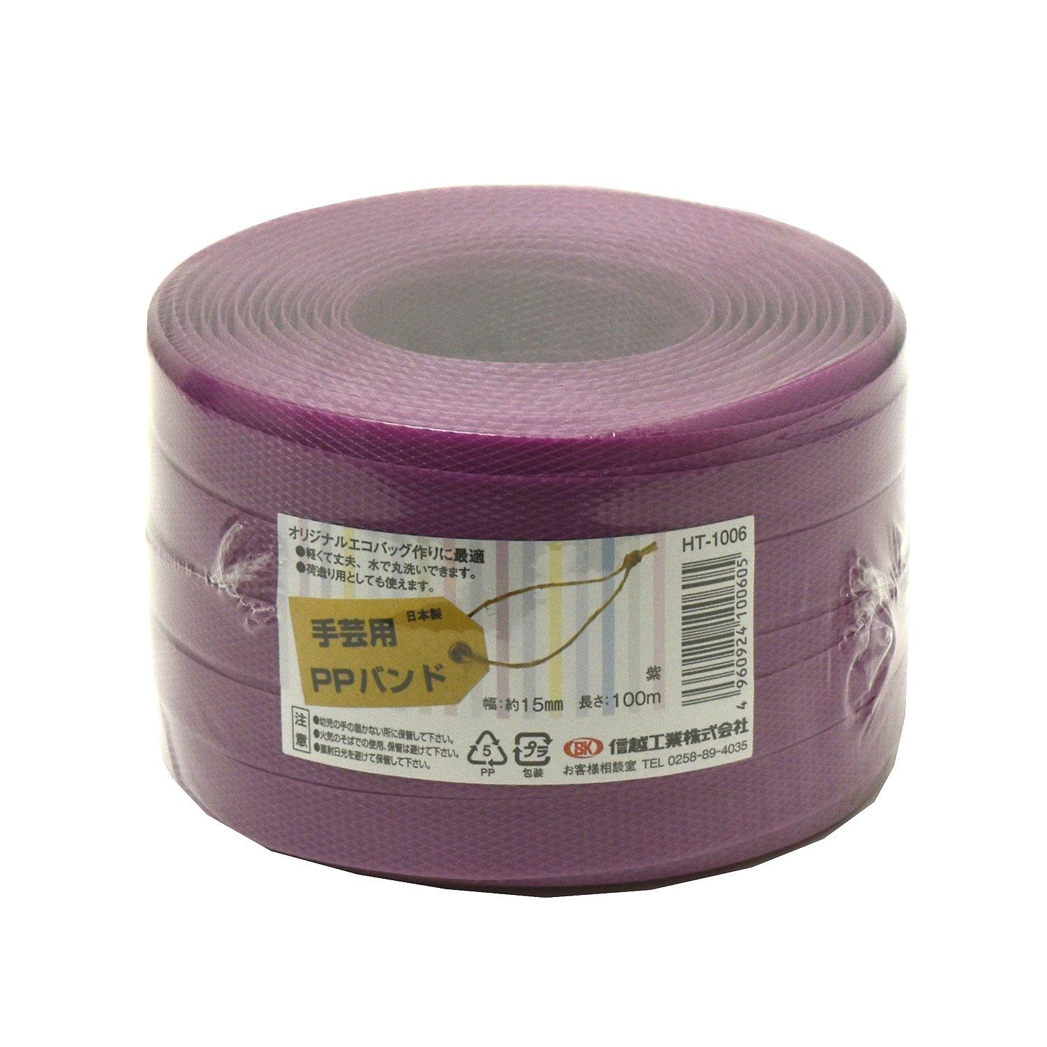 Shinetsu Kogyo Craft PP Band HT1006 100m Purple PP RAP60160080