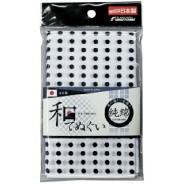 Fukutoku Industries Japanese Hand Towel Mame Shibori 1913 Navy Blue 90cm 1 Piece 662-3991