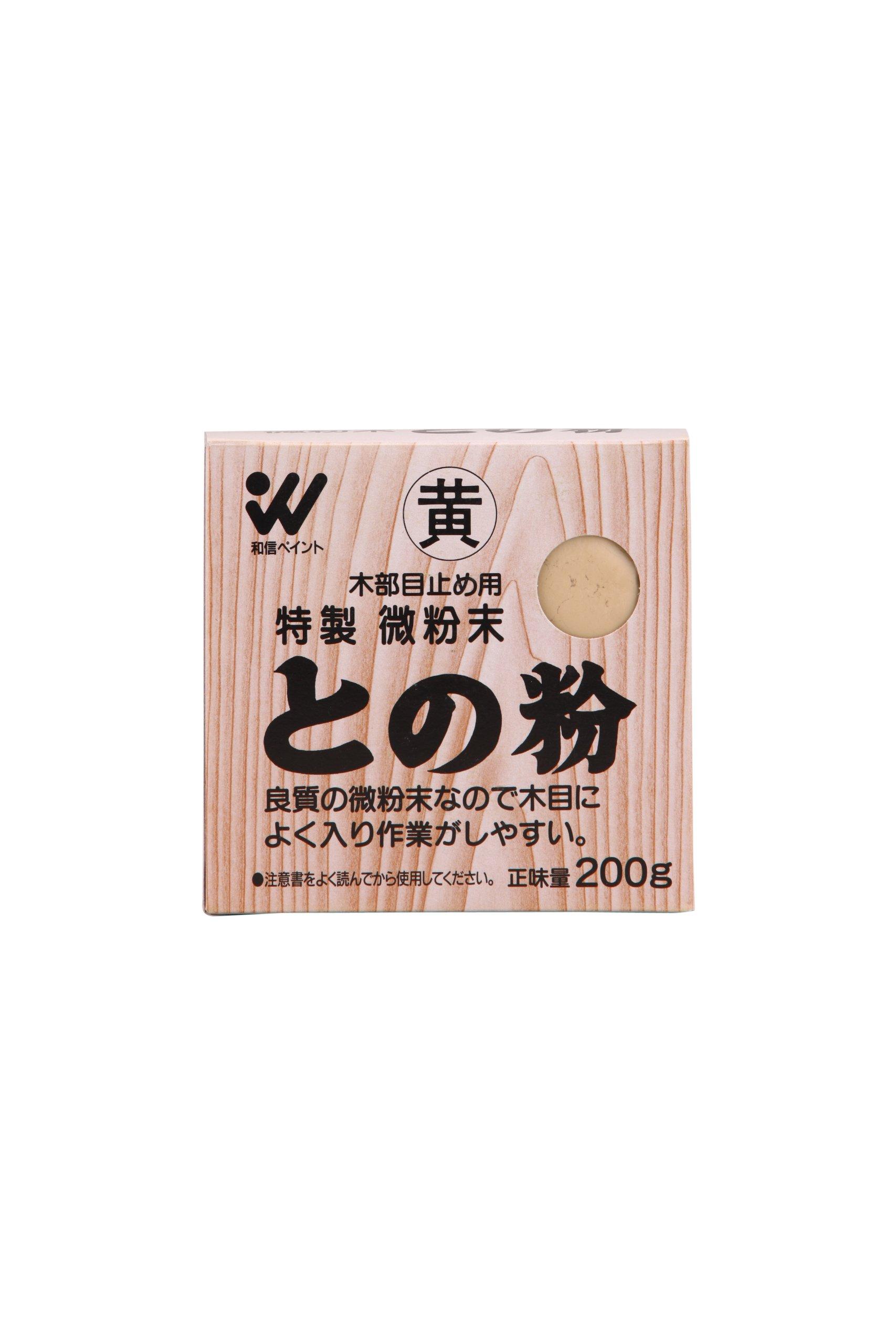 Washin Paint Powder Ultrafine Powder 3 Colors Total