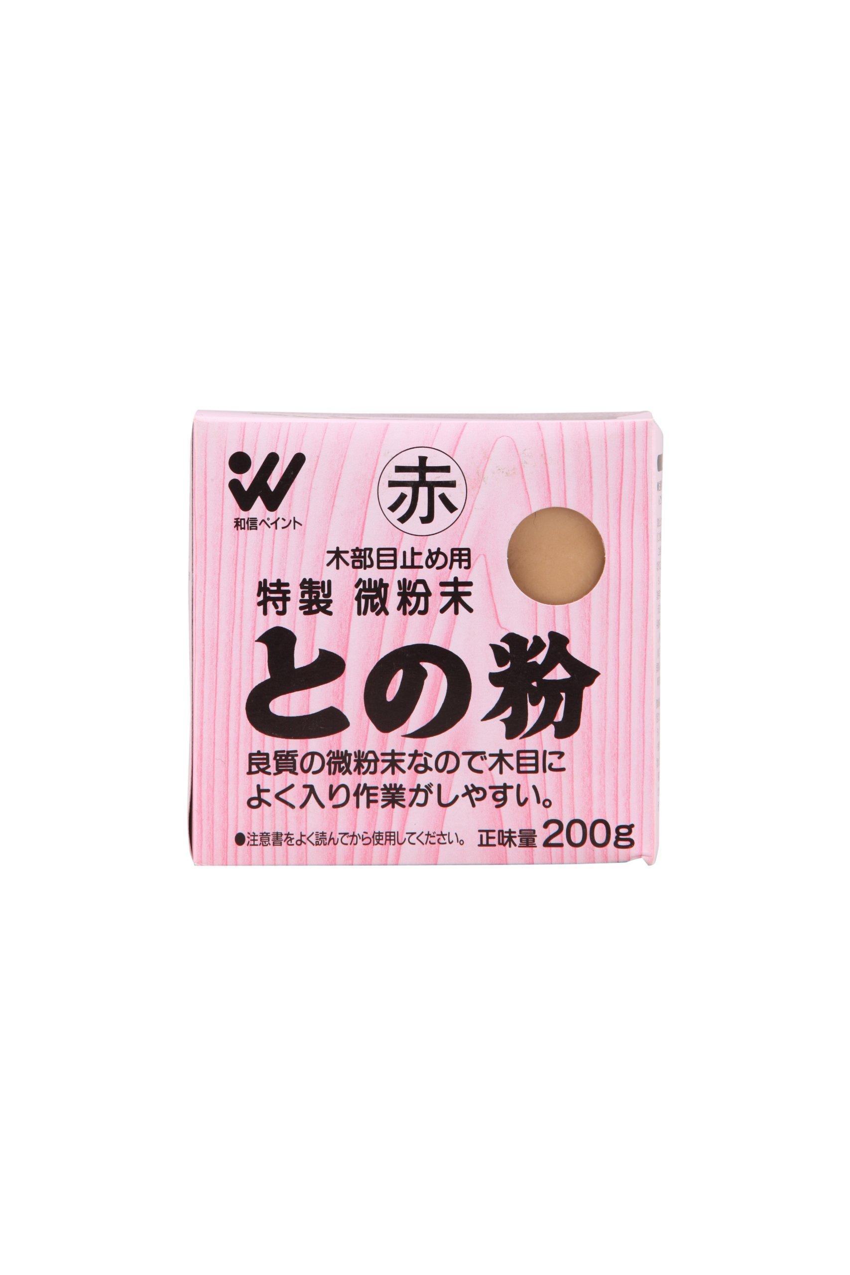 Washin Paint Powder Ultrafine Powder 3 Colors Total